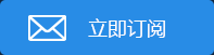 12名僧人获得格西拉让巴藏传佛教最高学位